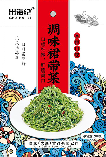 Seasoned Wakame Spicy taste