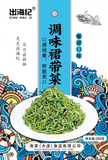 Seasoned Wakame Sour and sweet taste